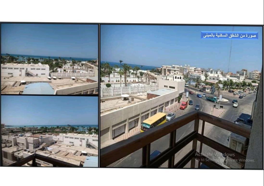 Apartament برج روما